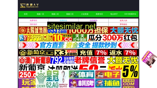 longshanhua.com alternative sites