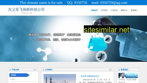 longtengmenchuang.com alternative sites