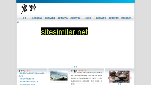 longxiajie.com alternative sites