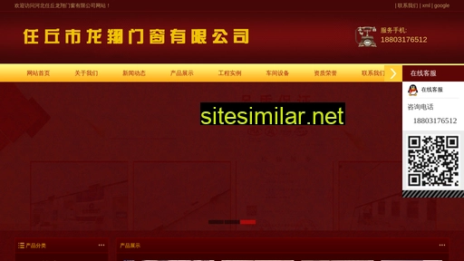 longxianggongsi.com alternative sites