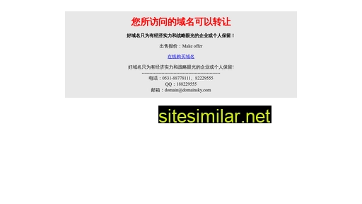longfugou.com alternative sites