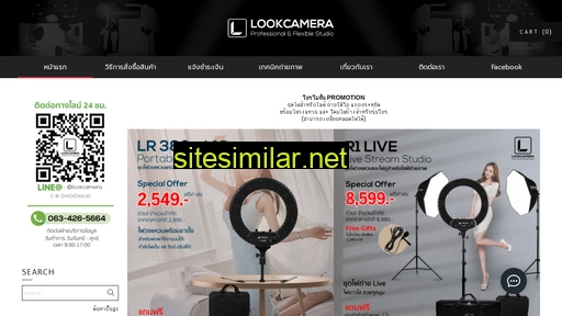 lookcamera.com alternative sites