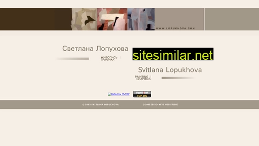 lopukhova.com alternative sites