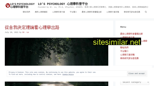 lospsychology.com alternative sites