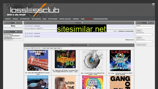 Losslessclub similar sites