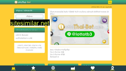 lottothai-bet.com alternative sites