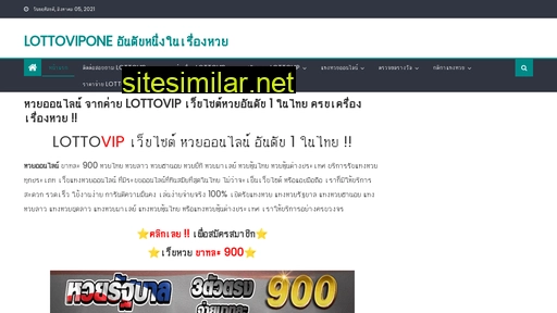 lottovipone.com alternative sites
