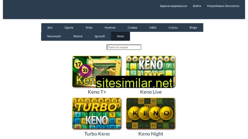 loto-keno.com alternative sites