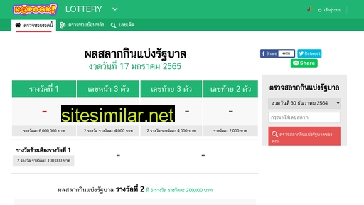 Lottery similar sites