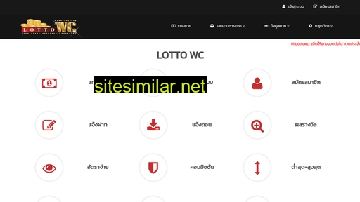 Lottowc similar sites