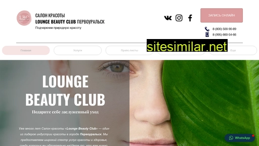Loungebeautyclub similar sites