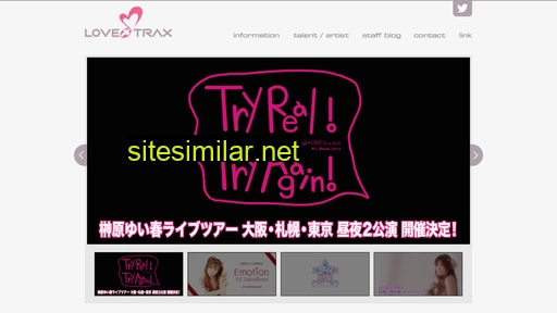 love-trax.com alternative sites