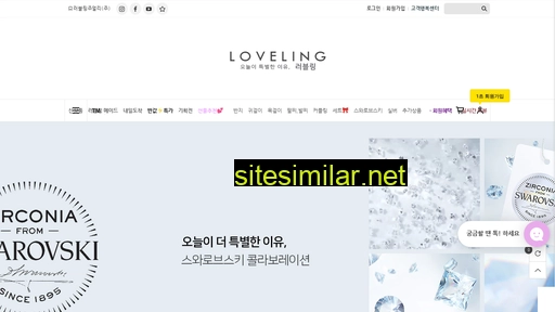 lovelingjewelry.com alternative sites