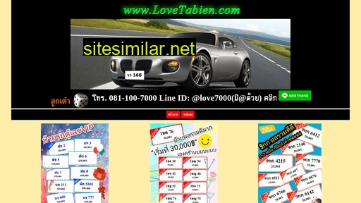 lovetabien.com alternative sites