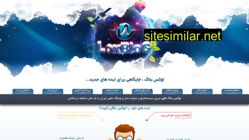 loxblog.com alternative sites