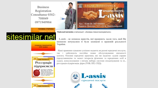 l-assis.com alternative sites