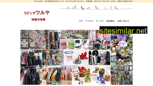 l-tsuruya.com alternative sites