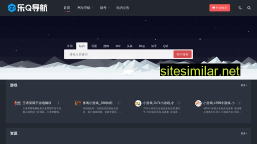 lqzhan.com alternative sites