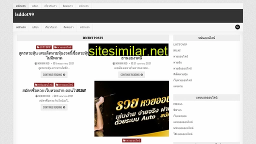 lsddot99.com alternative sites