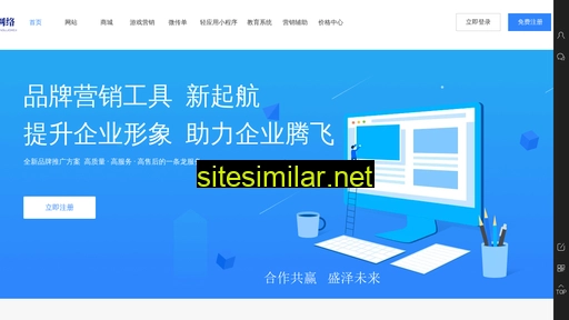 lshesheng.com alternative sites