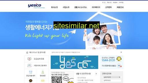 lsyesco.com alternative sites