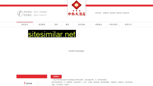 Lszhonghan similar sites