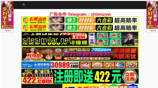 lubian-gao.com alternative sites