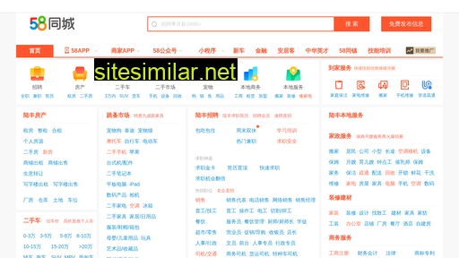 lufengshi.58.com alternative sites