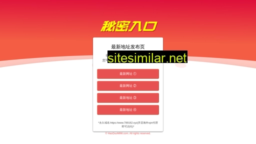 luganwang.com alternative sites