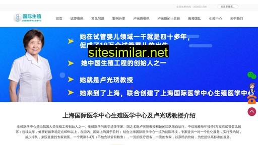 luguangxiu.com alternative sites