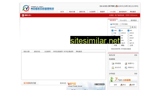 luhongfu.com alternative sites