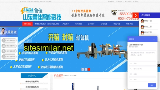 lujiabaozhuang.com alternative sites