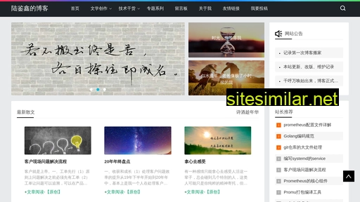 Lujianxin similar sites