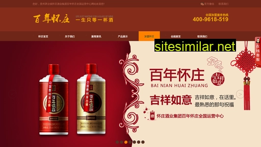 lujiashangmao.com alternative sites