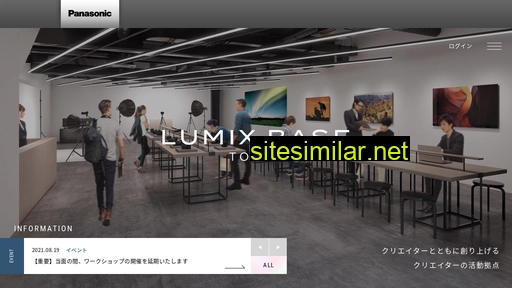 lumix-base.jpn.panasonic.com alternative sites