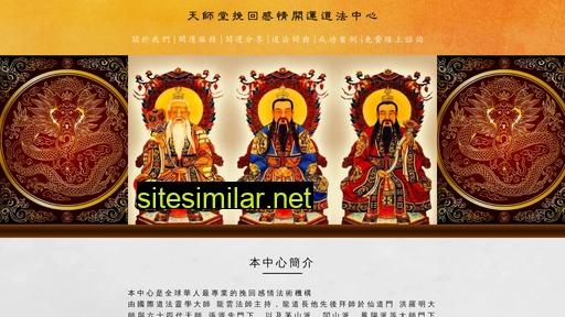 lung-yun.com alternative sites