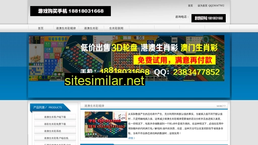 lunpan2012.com alternative sites