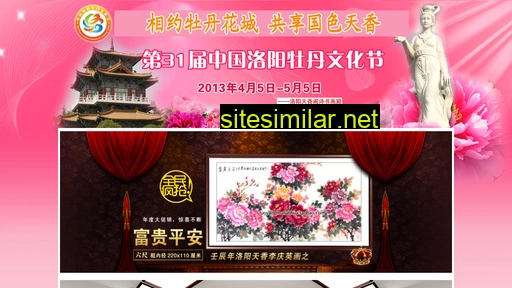 Luoyangmudanhua similar sites