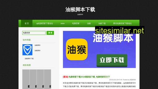 luozhongxu.com alternative sites