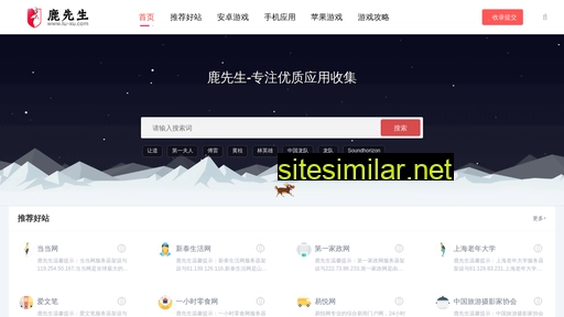 lu-xu.com alternative sites