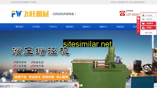 luxiuwei.com alternative sites