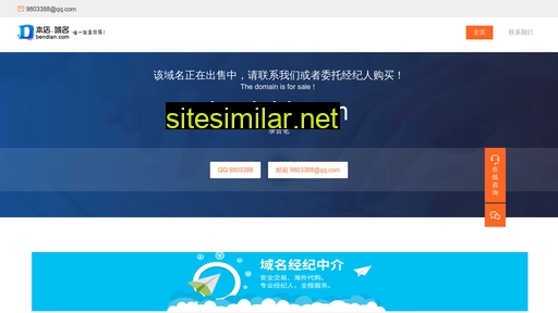 luyinbi.com alternative sites