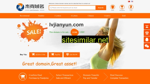 lvjianyun.com alternative sites