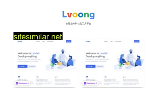 lvoong.com alternative sites