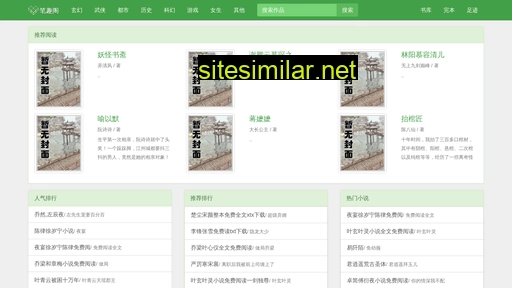 lvshujiang.com alternative sites