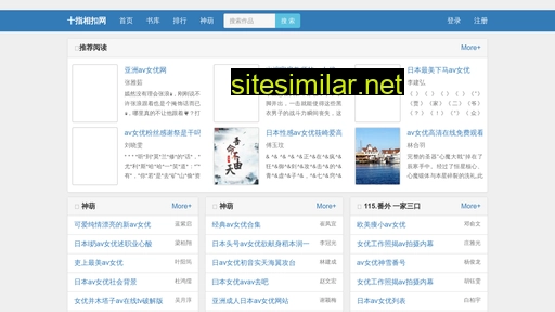 lvxiangchang.com alternative sites