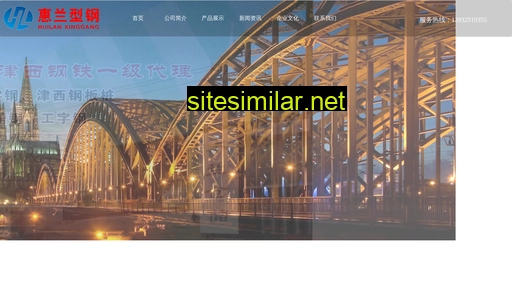 Lwguangcheng similar sites