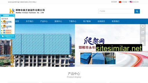 lxpajiawang.com alternative sites