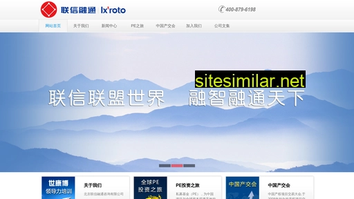 lxroto.com alternative sites