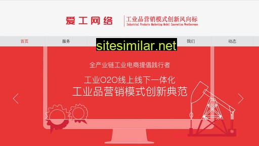 lyaigong.com alternative sites